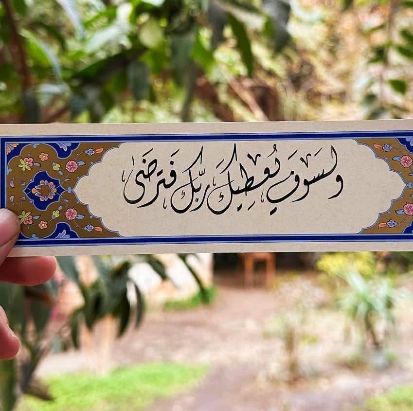نسائم الرحمة للأدوات المنزليه ببورفؤاد on Reels
