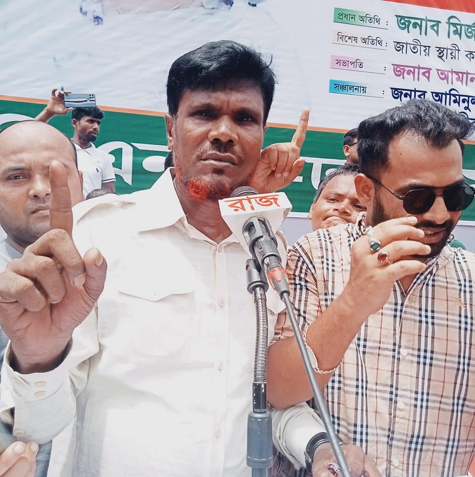 মোঃ মিজানুর রহমান