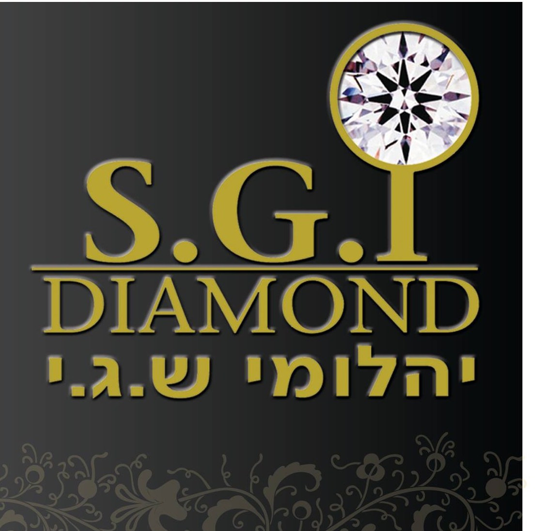 יהלומי ש.ג.י