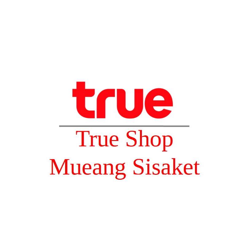 True Shop บขส.ศรีสะเกษ