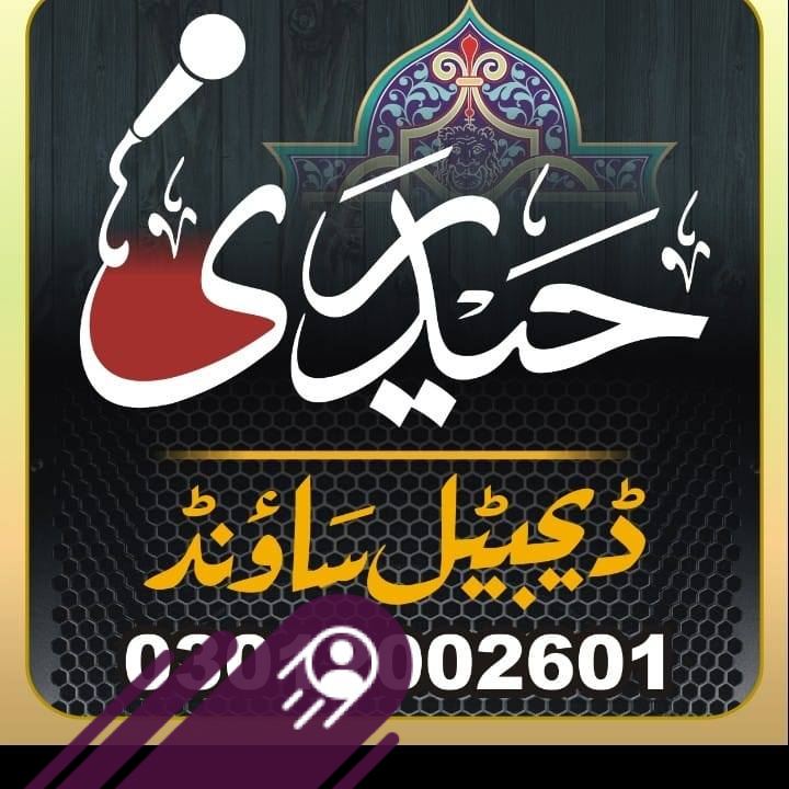 qawalinightwedding-qawalistatus-qawalievent-digilive