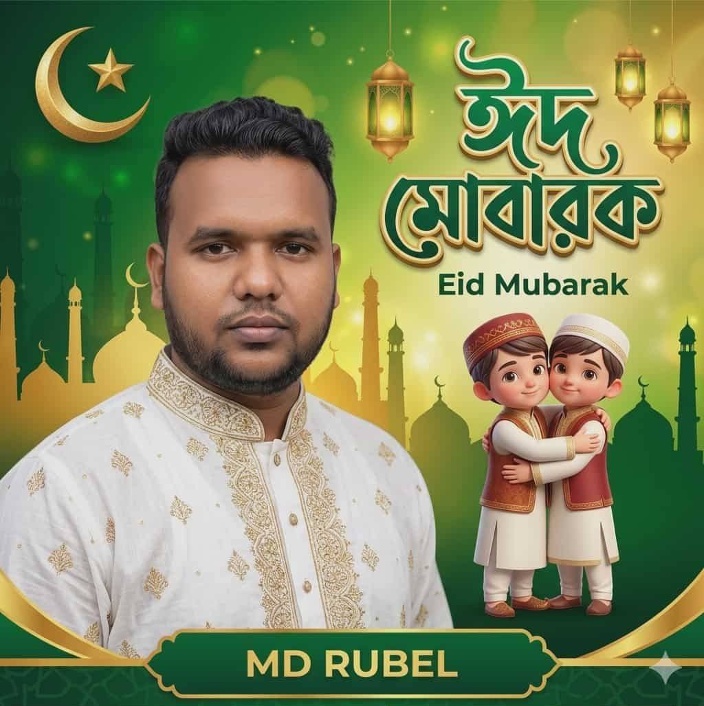 Md. Rubel Rana