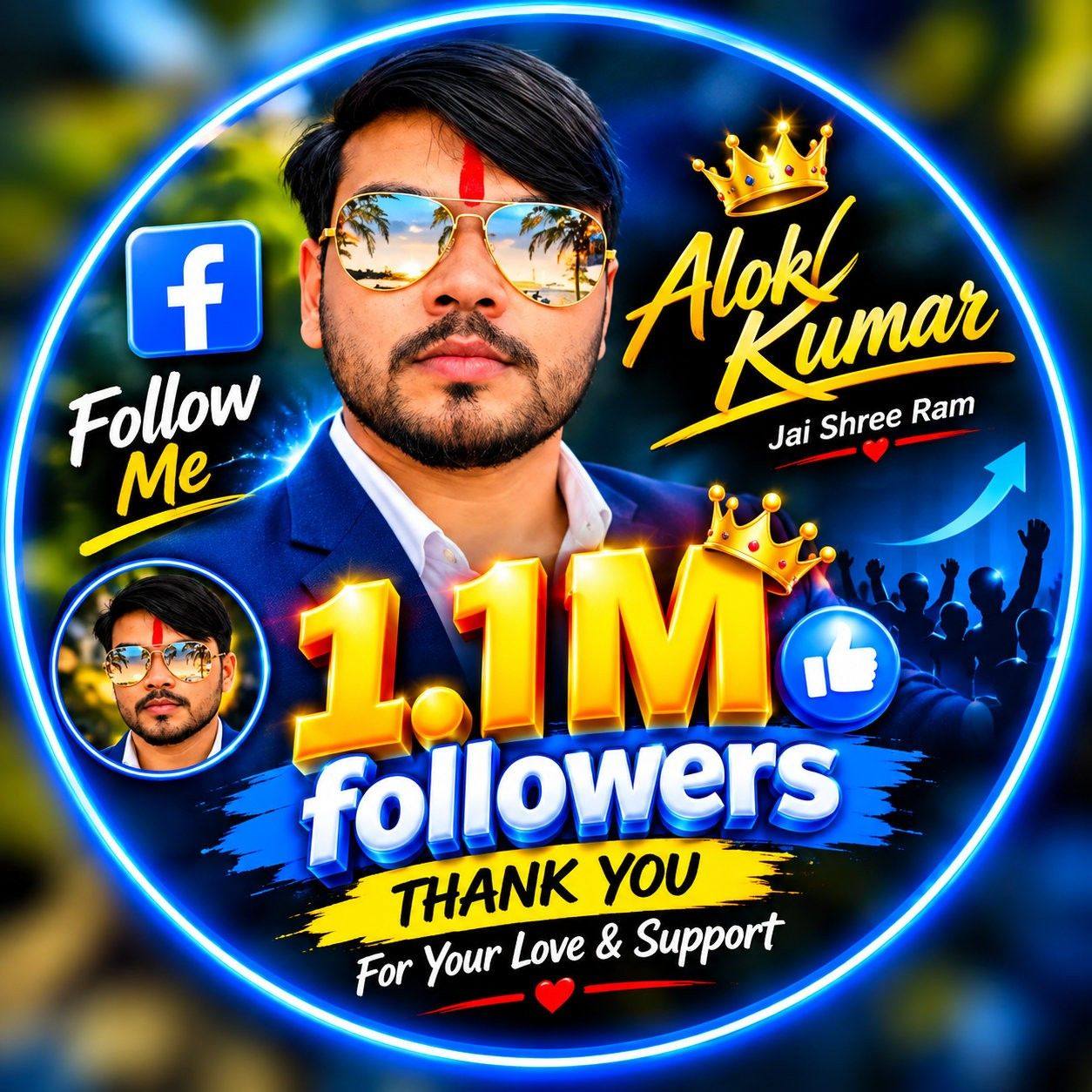 Alok Kumar