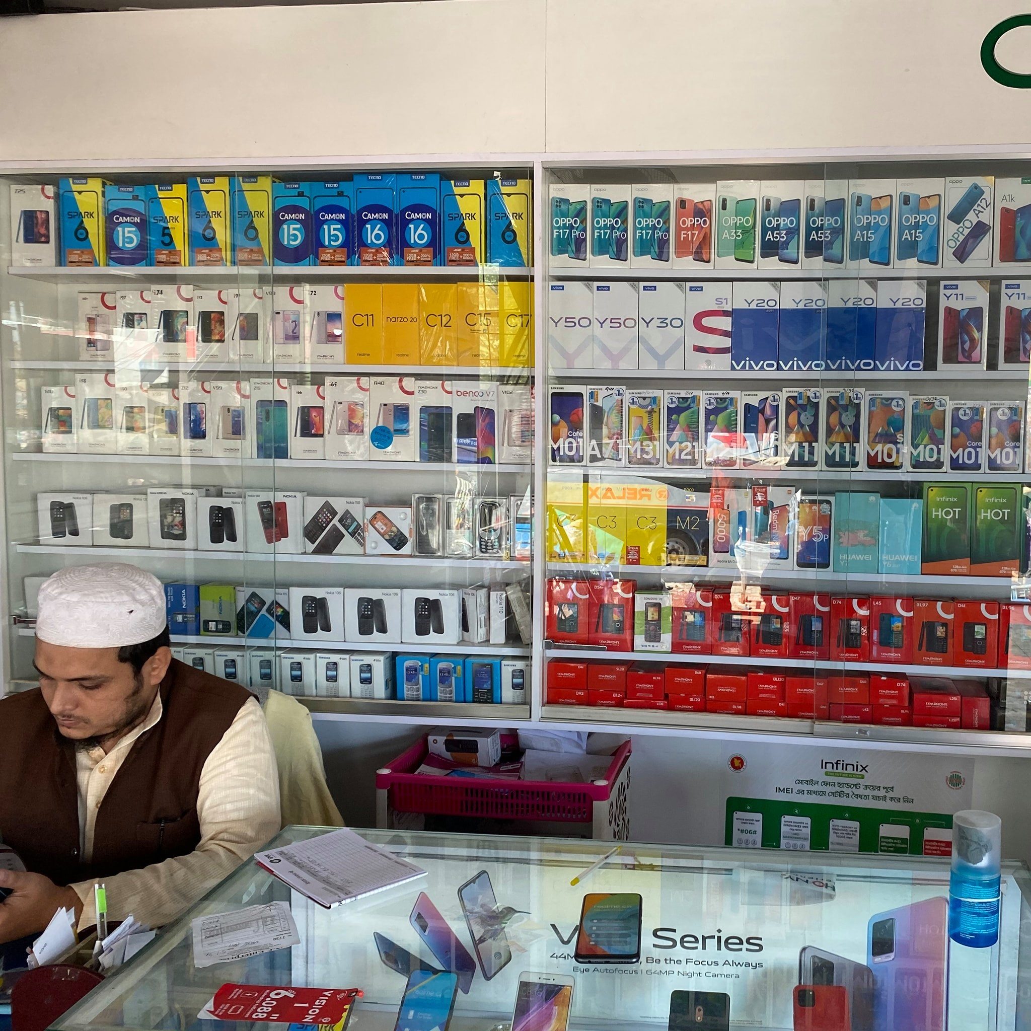Smart Electronics & Telecom | Cox's Bazar