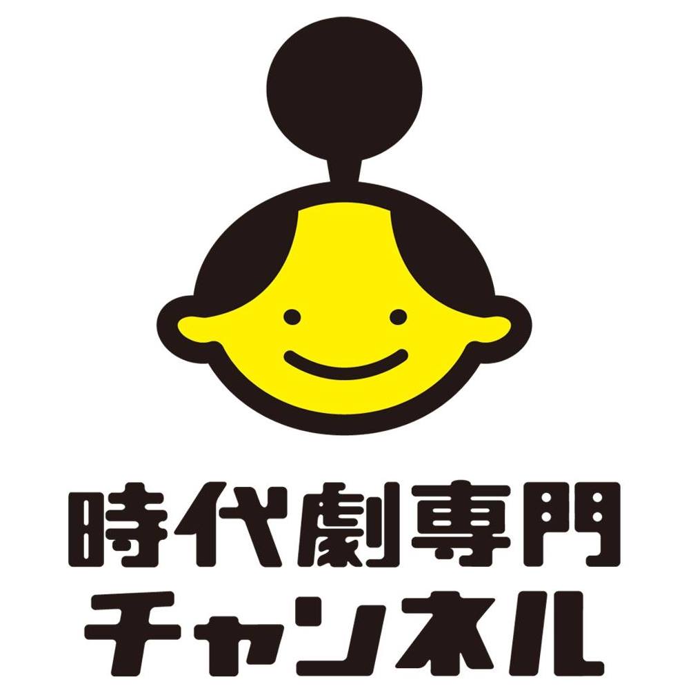 時代 劇 専門 チャンネル