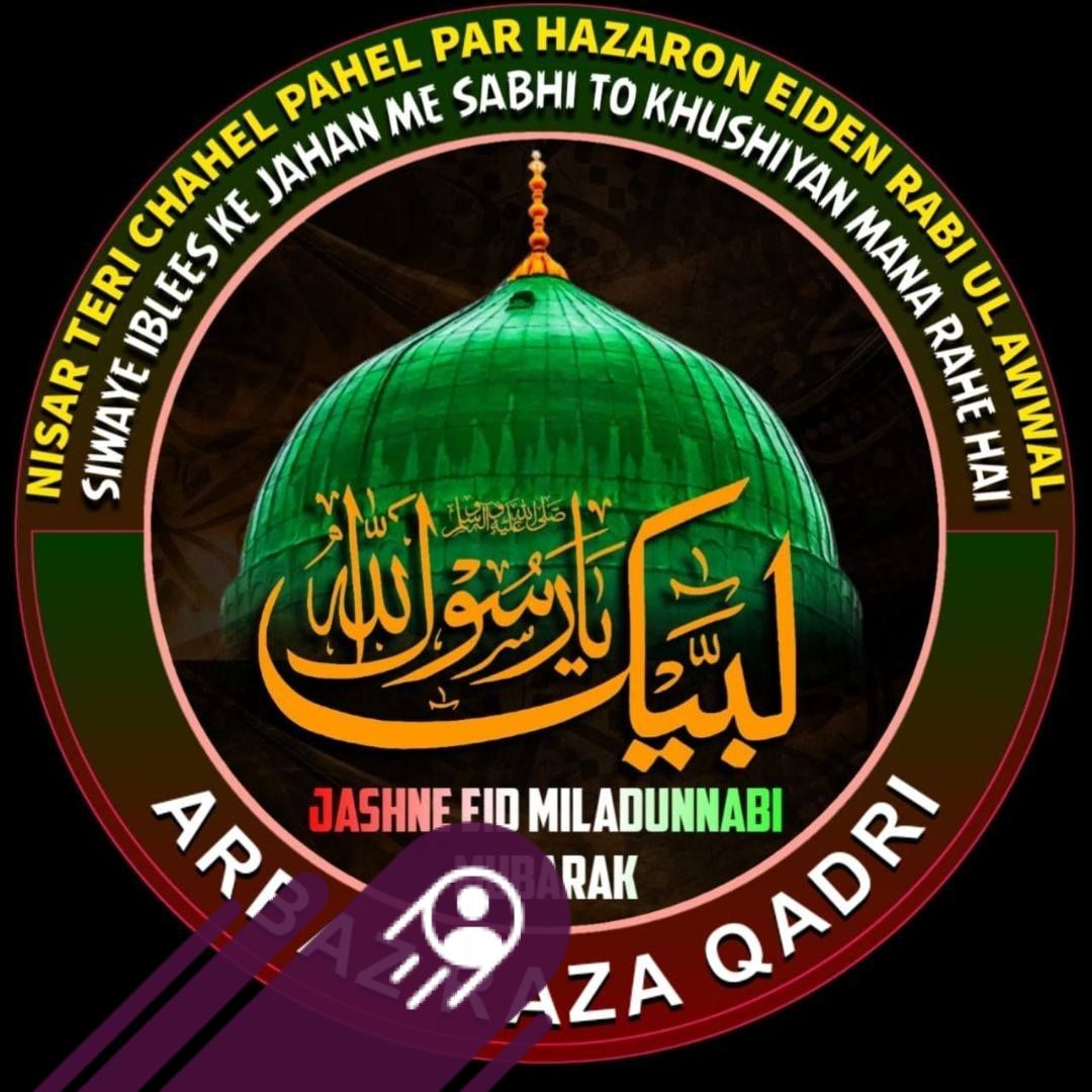 Arbaz Raza Qadri