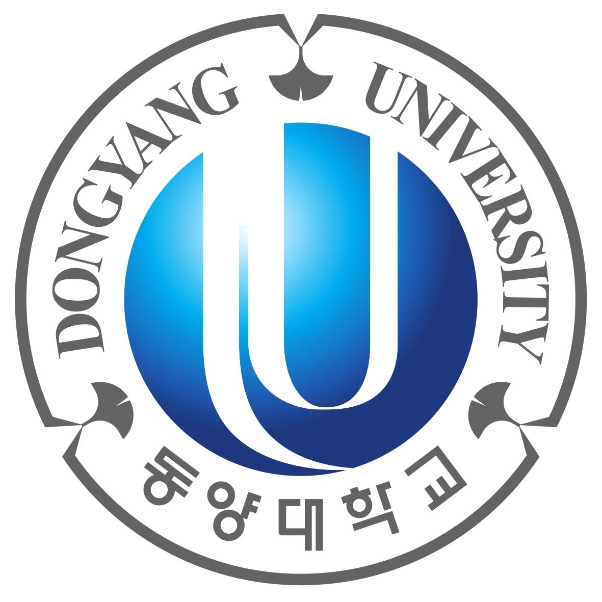 안녕하세요~듀리미입니다. '2025 천안... - 동양대학교 - DongYang University | Facebook