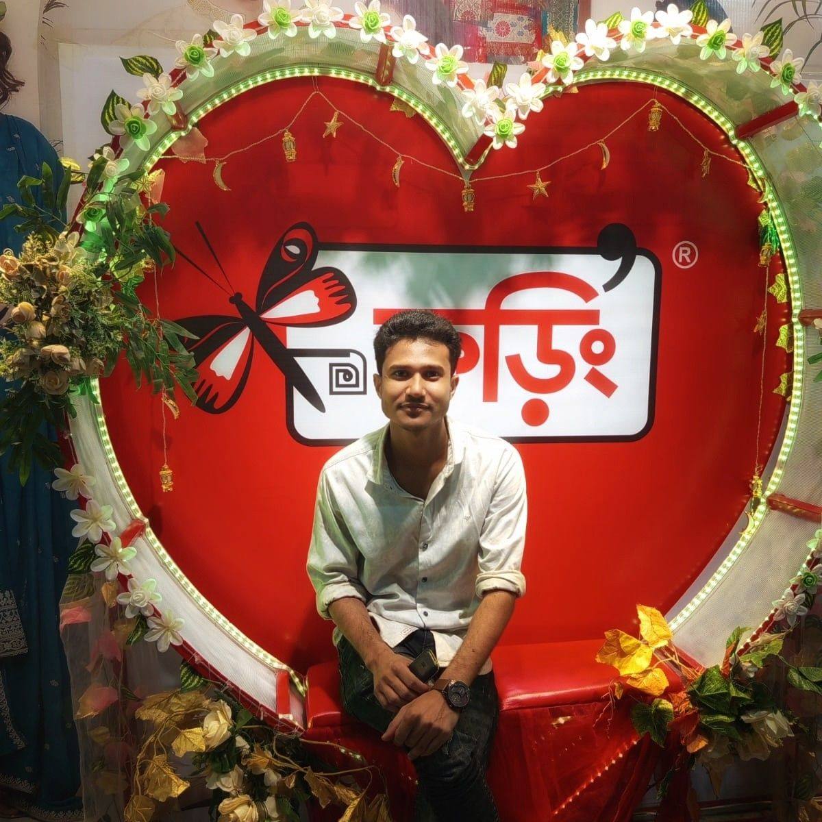 Robiul Islam Rakib