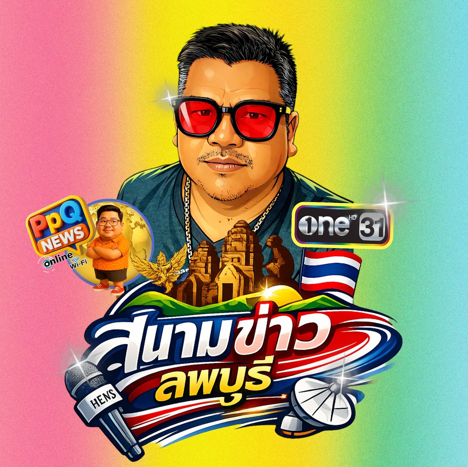 Apidol Cherdchoosilpa