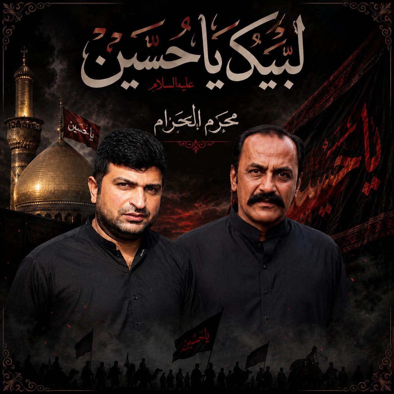 Maher Sarmad Rasool Sial on Reels