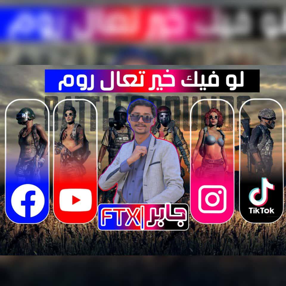 فديو جديد من الاخر فخامه وا اصرار الفديو موجود كامل في قناتي يوتيوب # ...