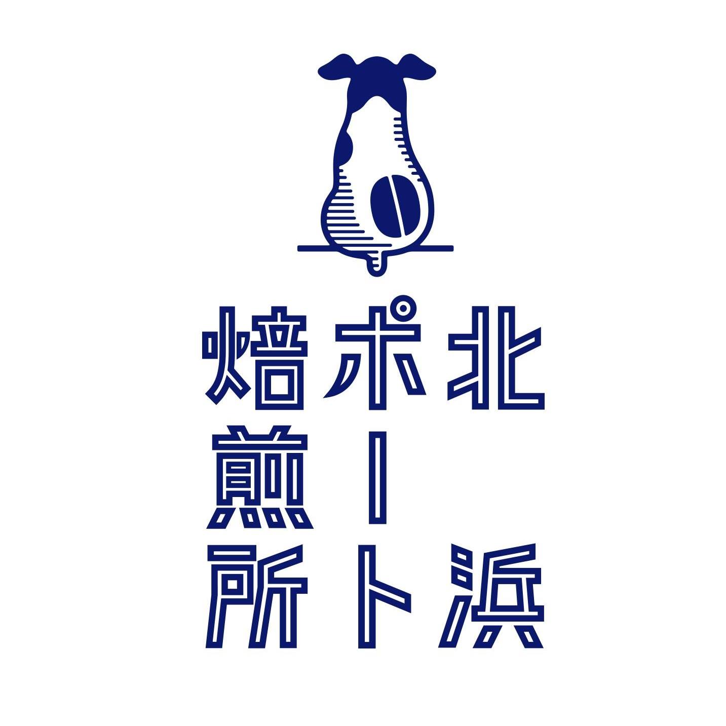 北浜 コーヒー