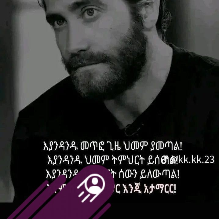 Zeresenay Girma Yizez on Reels