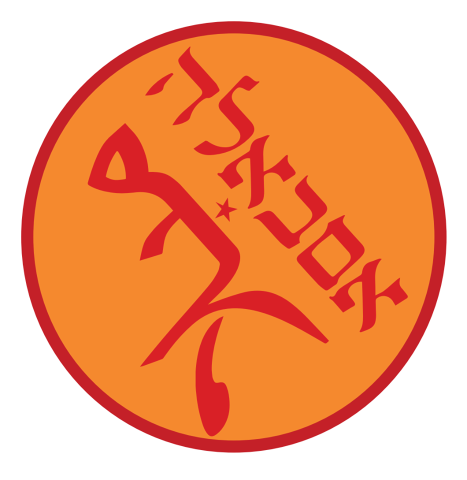 مبلا אםבאלה Imbala | Jerusalem