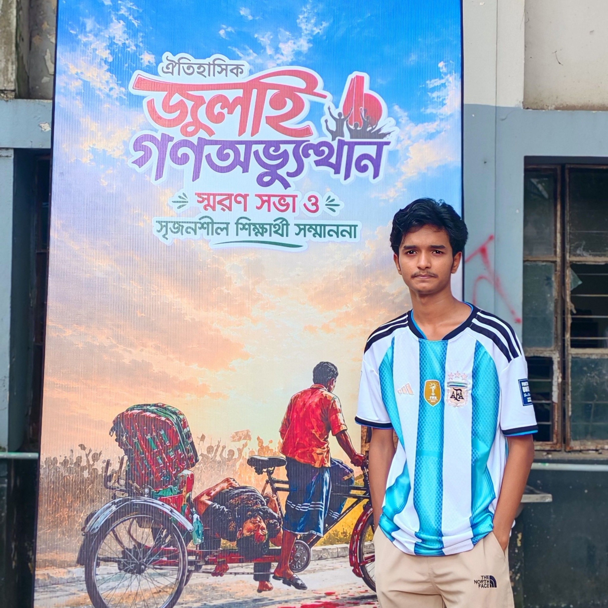 Md Riyaz Ali