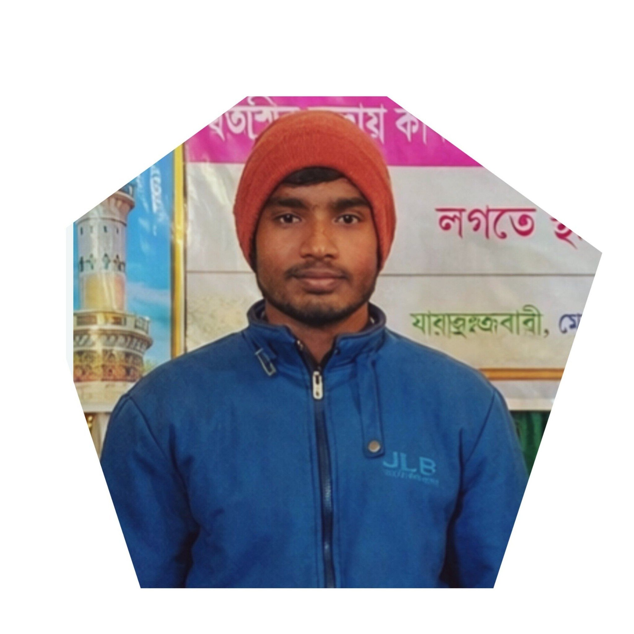 Miraj Ali