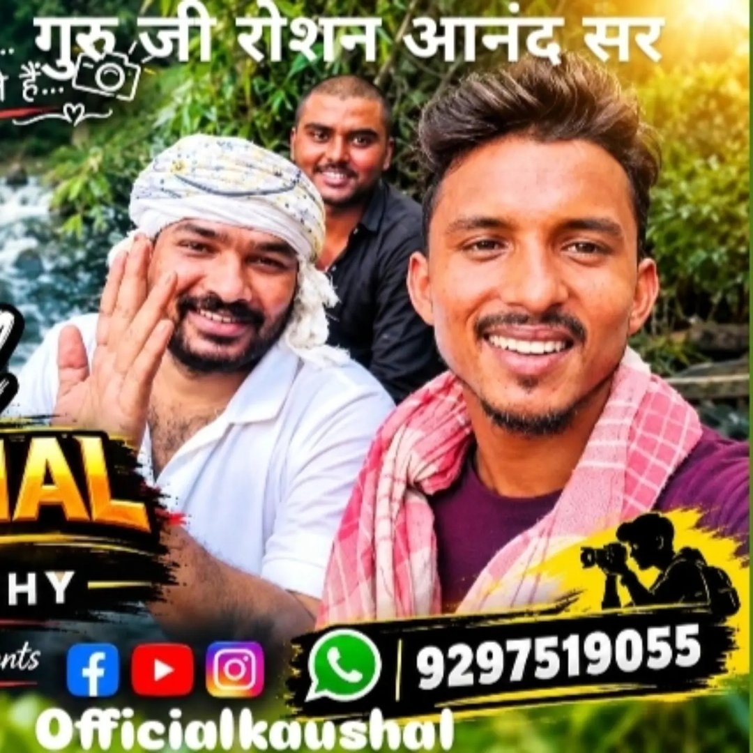 #newvlog #viralfacebookreels #NewRelease2025 | Xtylish Ritik Raj | Facebook