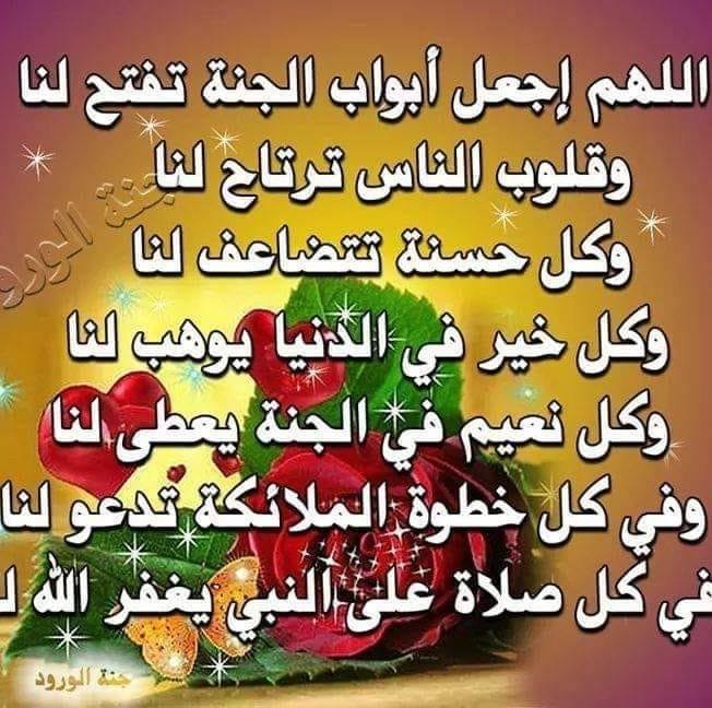اليادودة - خريبة السوق -جاوا ـ الجويده ـ القويسمه وما حولها | Facebook