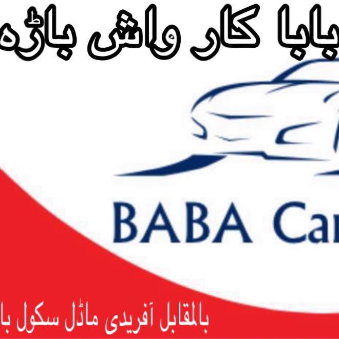 BABA Service Station