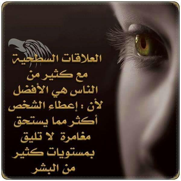 صيدلية - Timodor eye drop .. تيمودور قطرة عينية تستعمل لعلاج ارتفاع ضغط ...