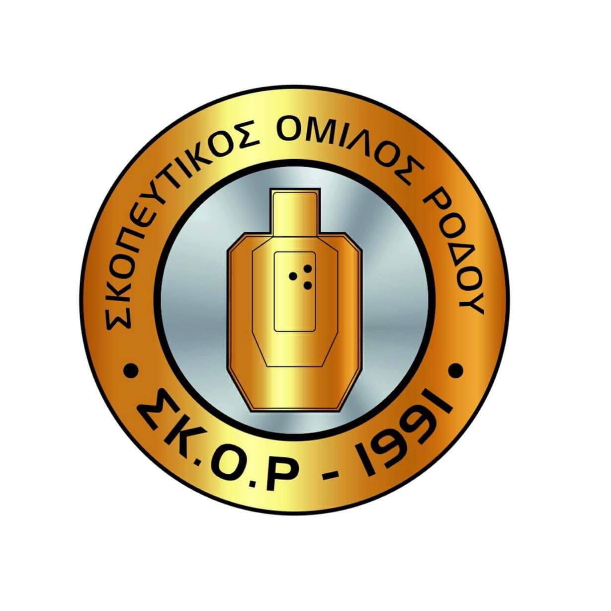 Σκοπευτικός Όμιλος Ρόδου - ΣΚΟΡ