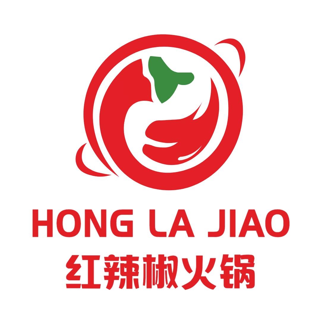 红辣椒火锅 Raja Uda
