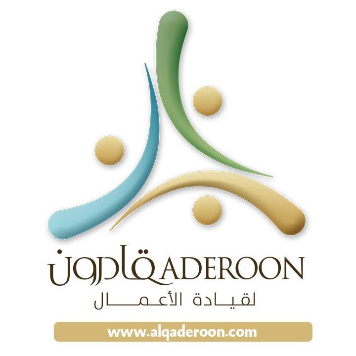 شركة قادرون لقيادة الأعمال Qaderoon for Business Lead | Istanbul