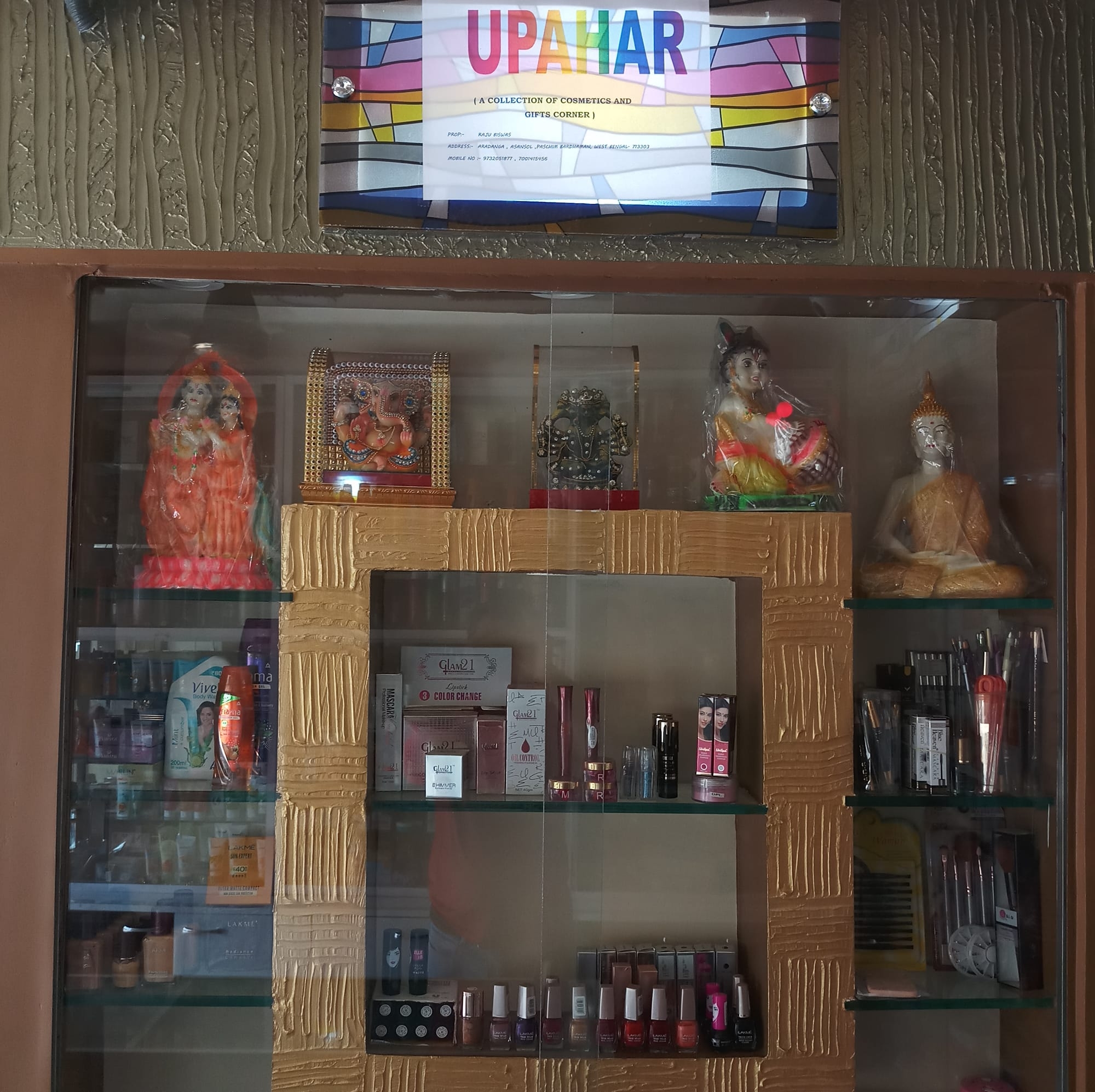 Upahar Cosmetics & Gift Corner | Asansol