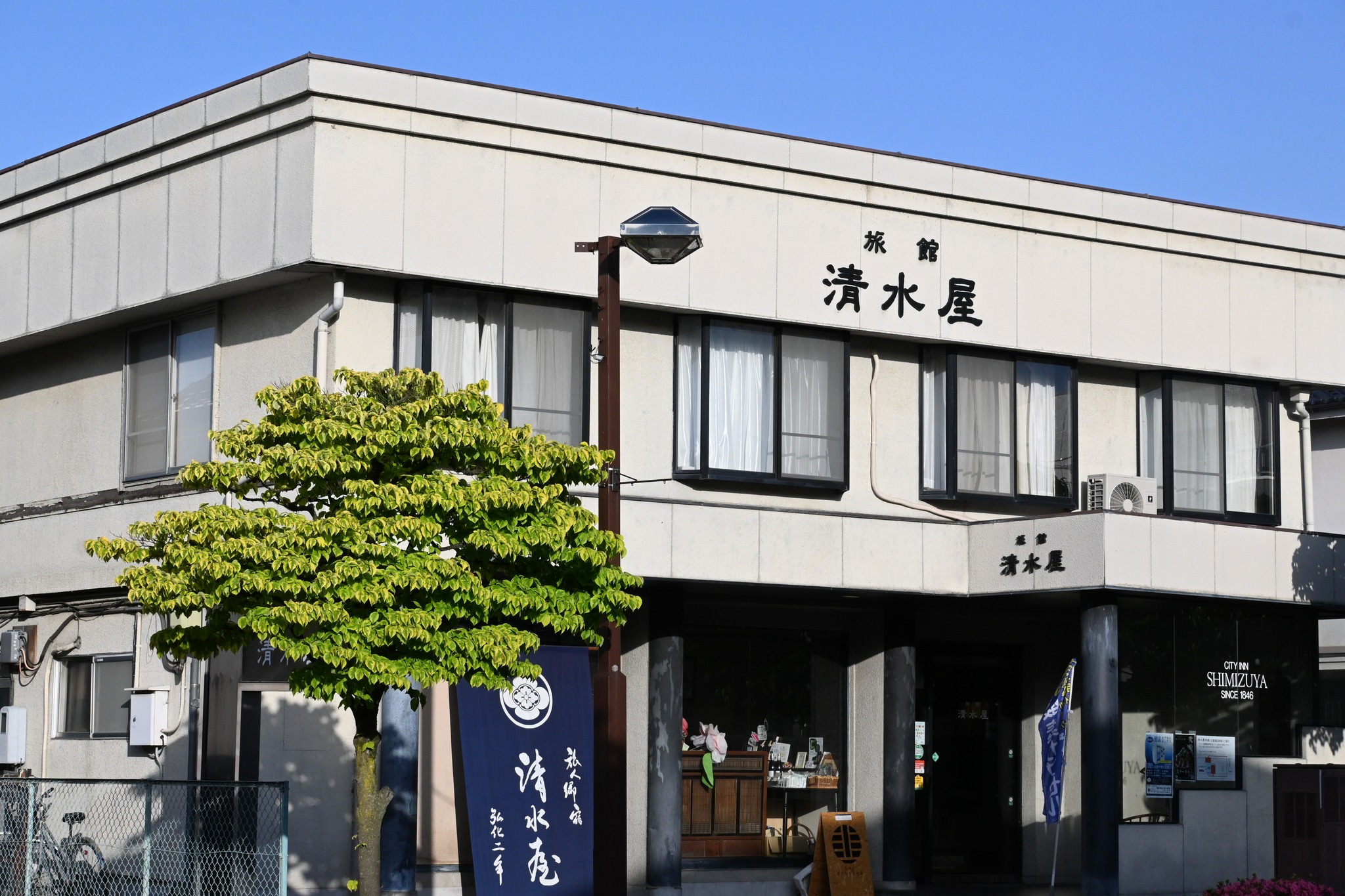 甲州街道韮崎宿 清水屋旅館 | Nirasaki-shi Yamanashi