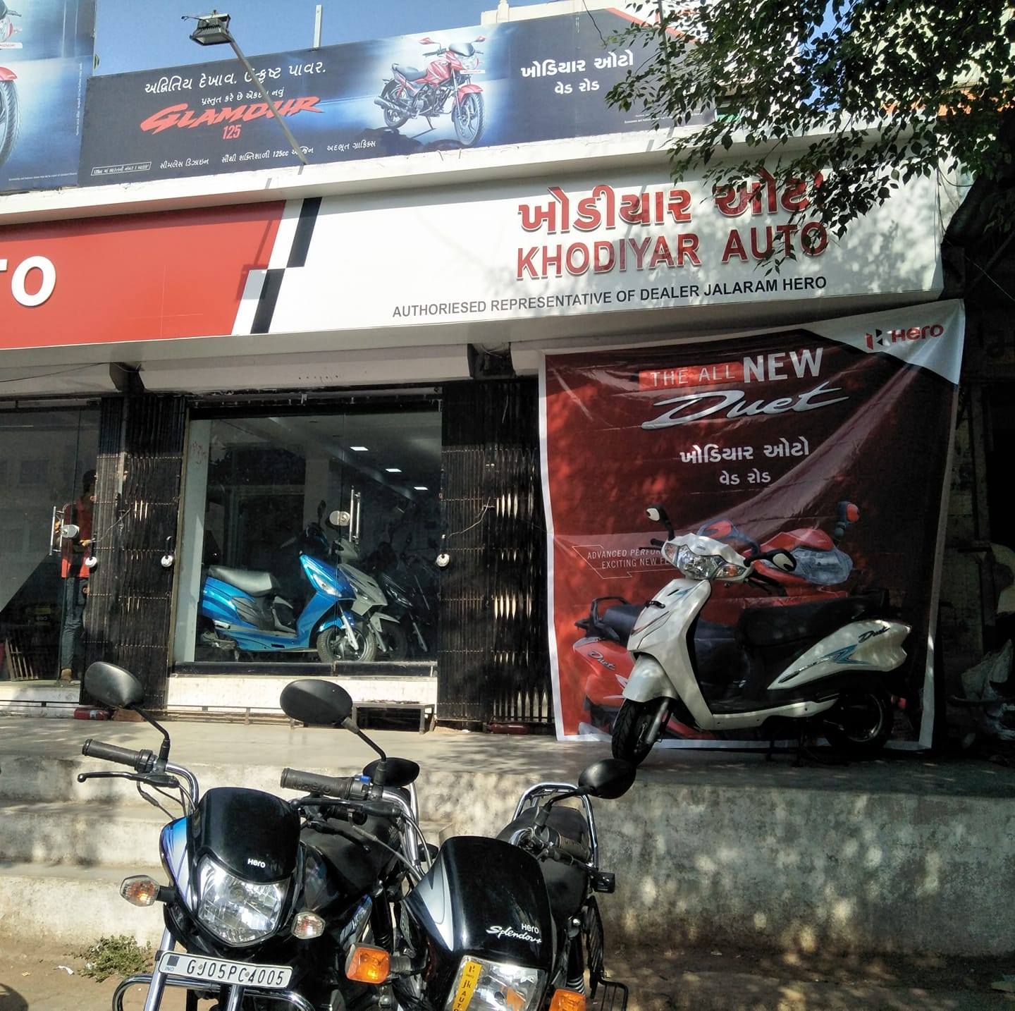 Khodiyar auto | Surat