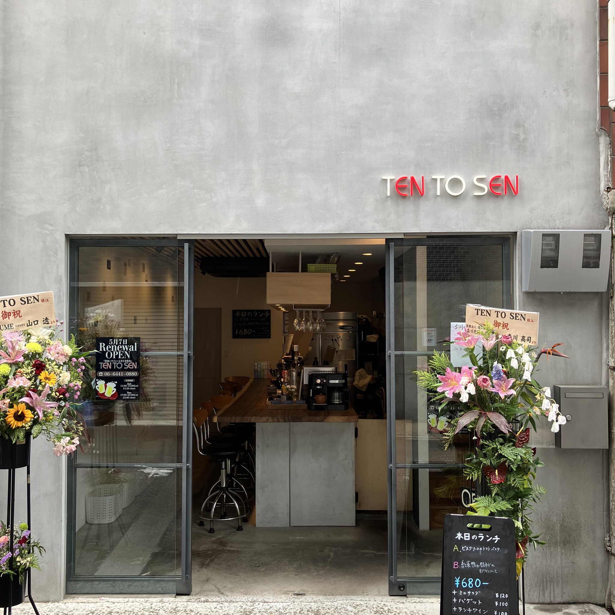 ワインバー 旬花秀萄 梅田 東通り 太融寺 東梅田 ソムリエ Osaka Osaka