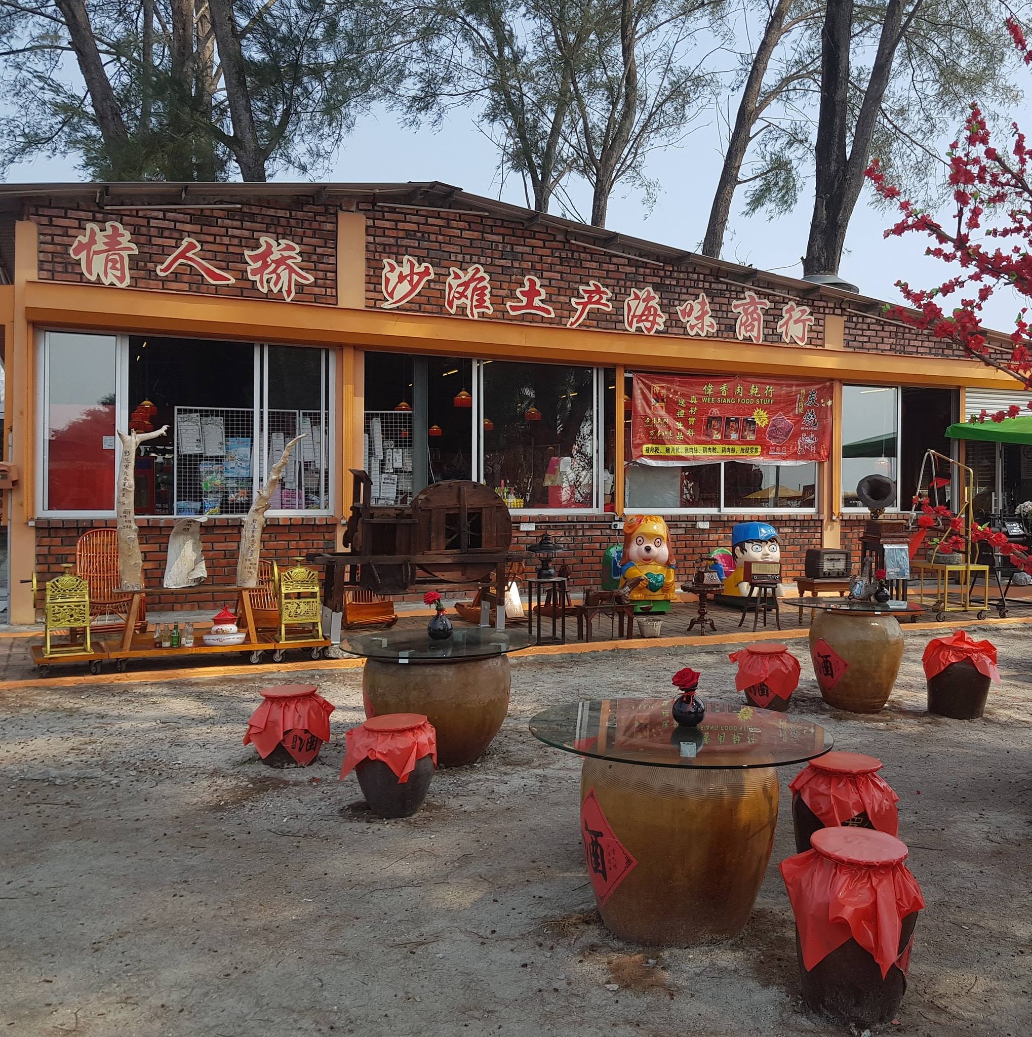情人桥创意文化沙滩土产商行-丹绒士拔Tanjung Sepat | Kampung Tanjung Sepat Darat