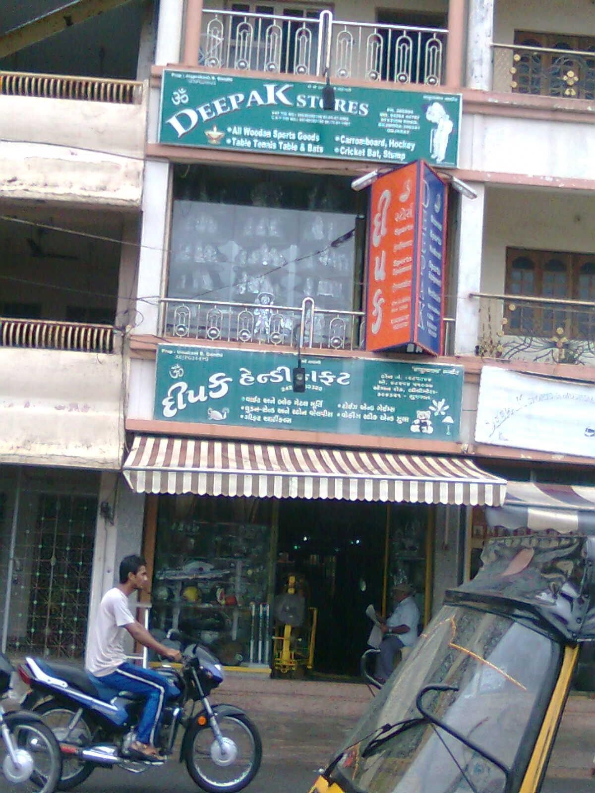 Deepak Stores | Bilimora