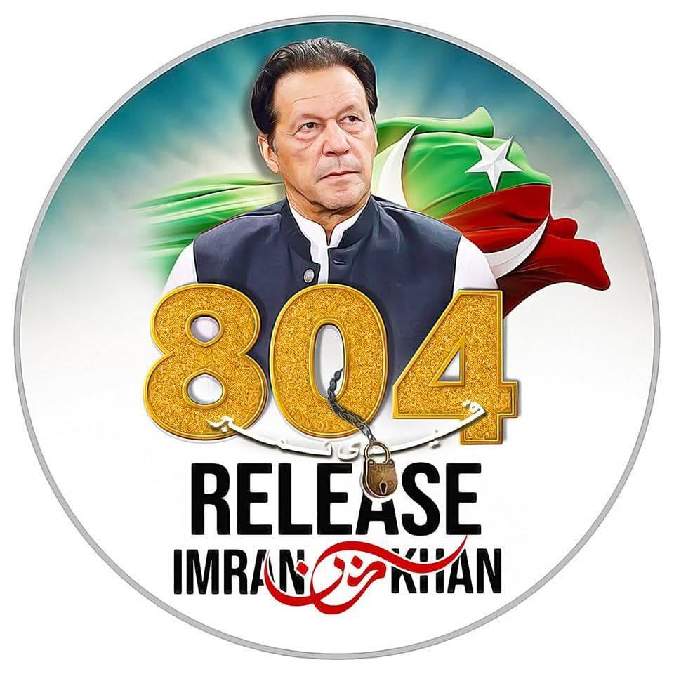 Inam ullah انعام اللّہ