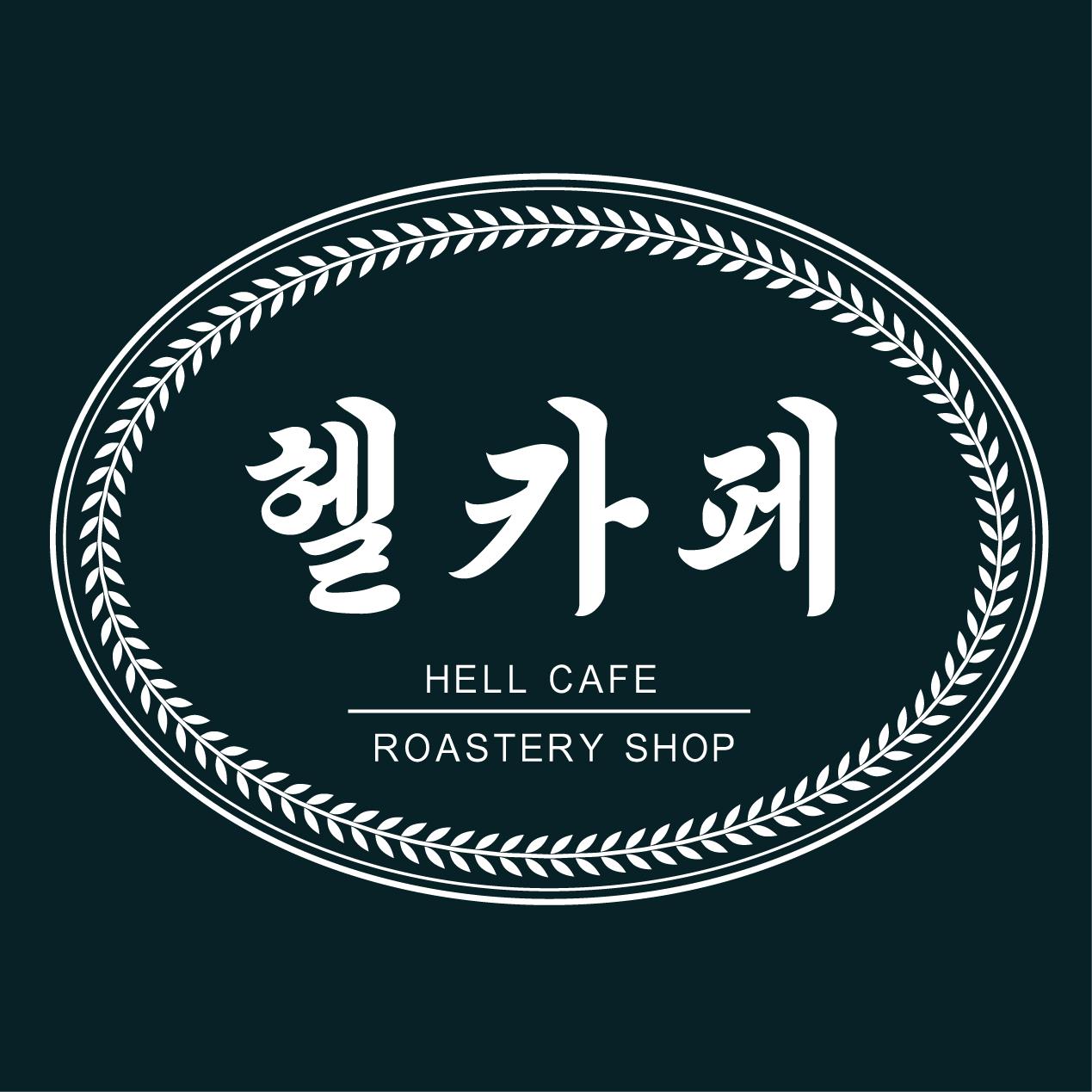 Hell Cafe 5