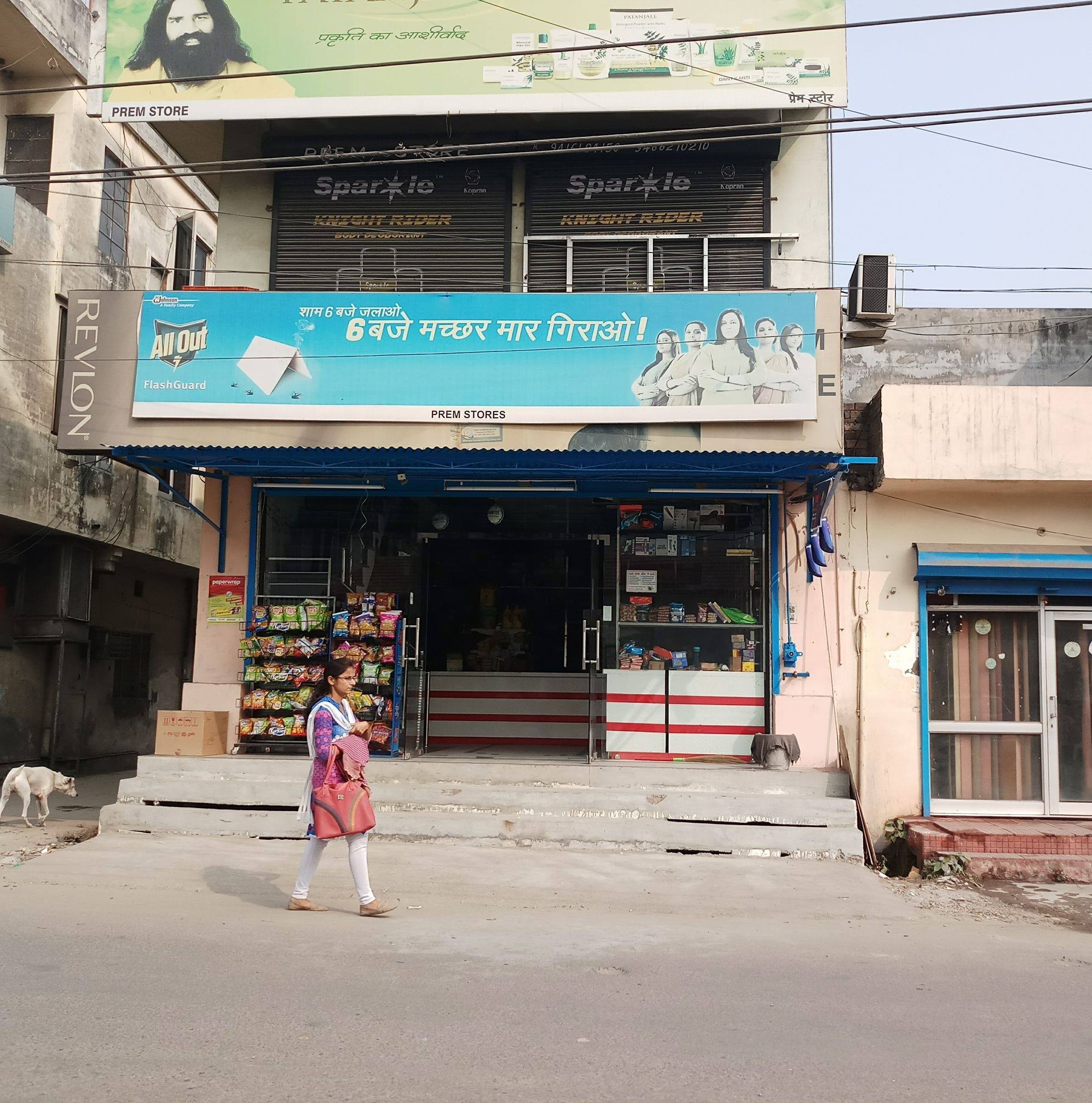 Prem Stores