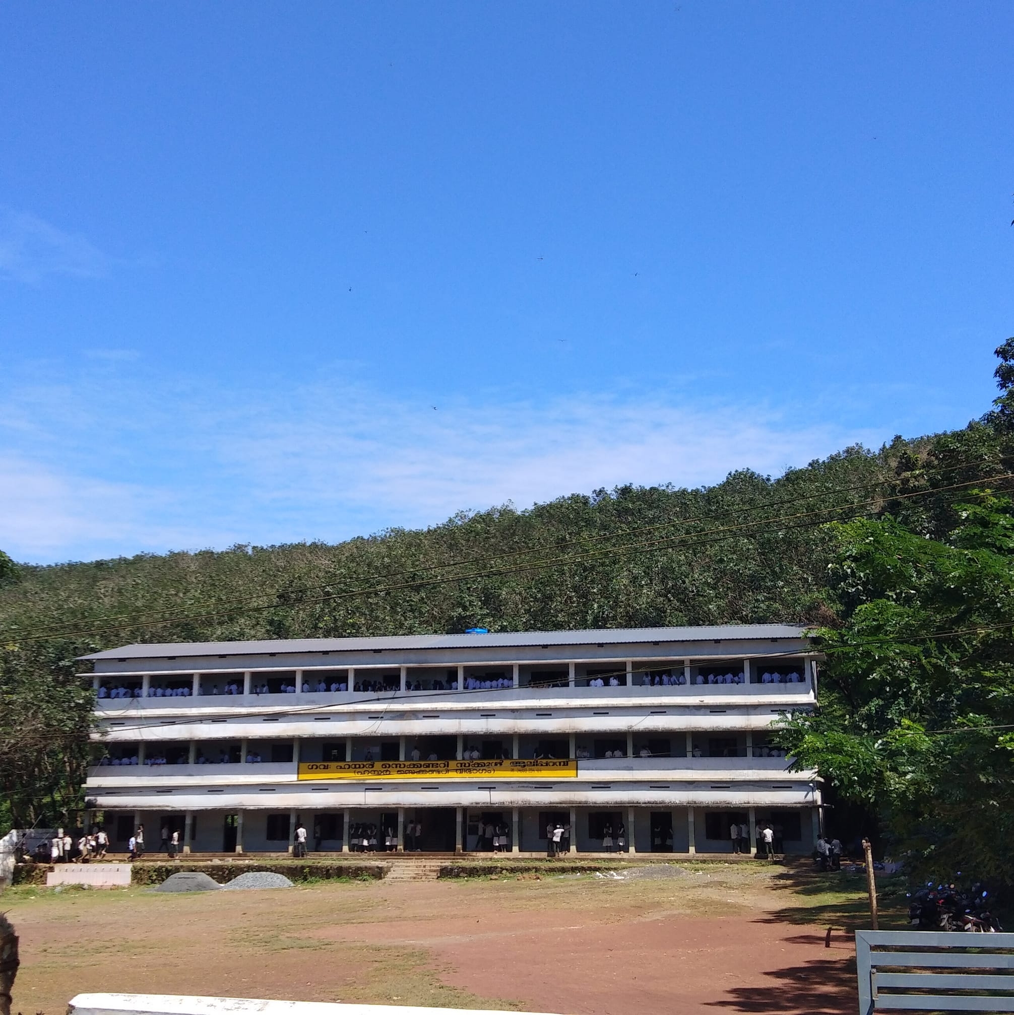 GHSS Aliparamba