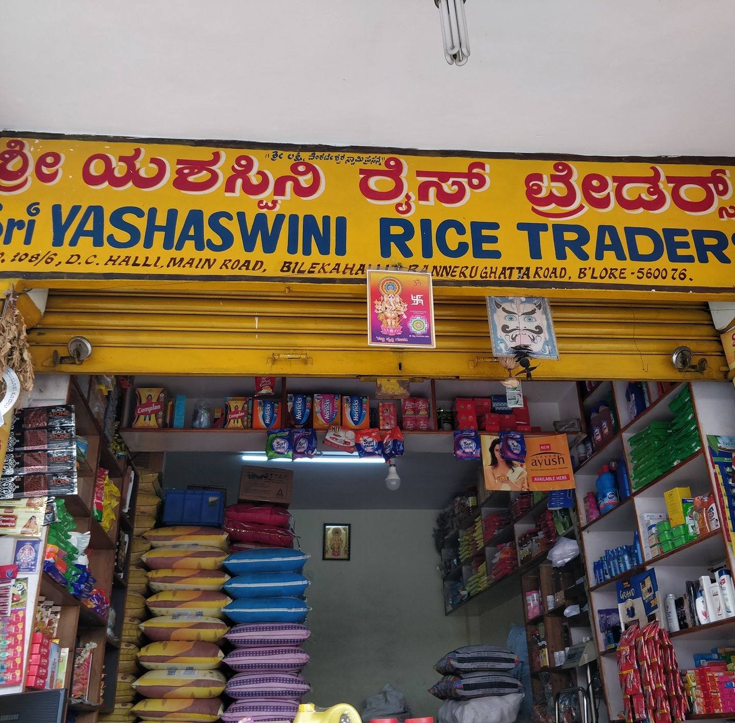 Sri Yashaswini Rice Traders | Bangalore