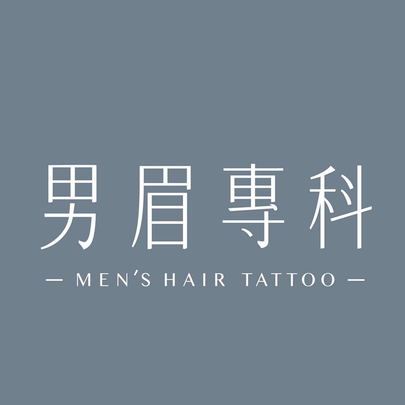 男眉專科 men's hair tattoo | Taichung
