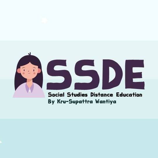 SSDE