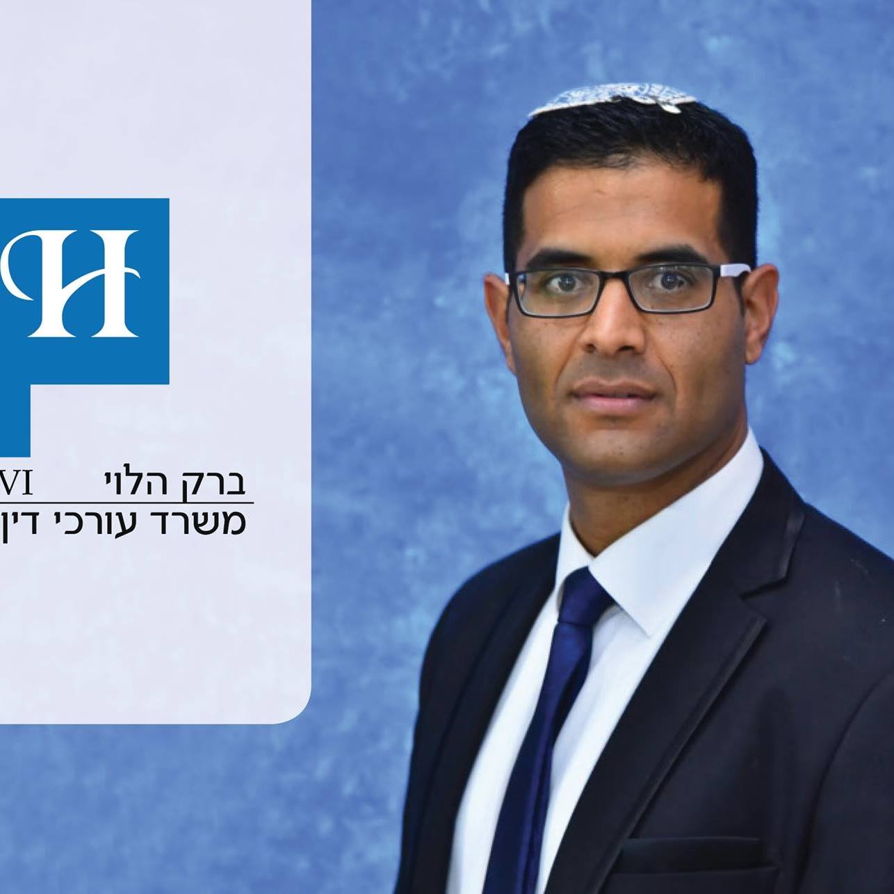 עו