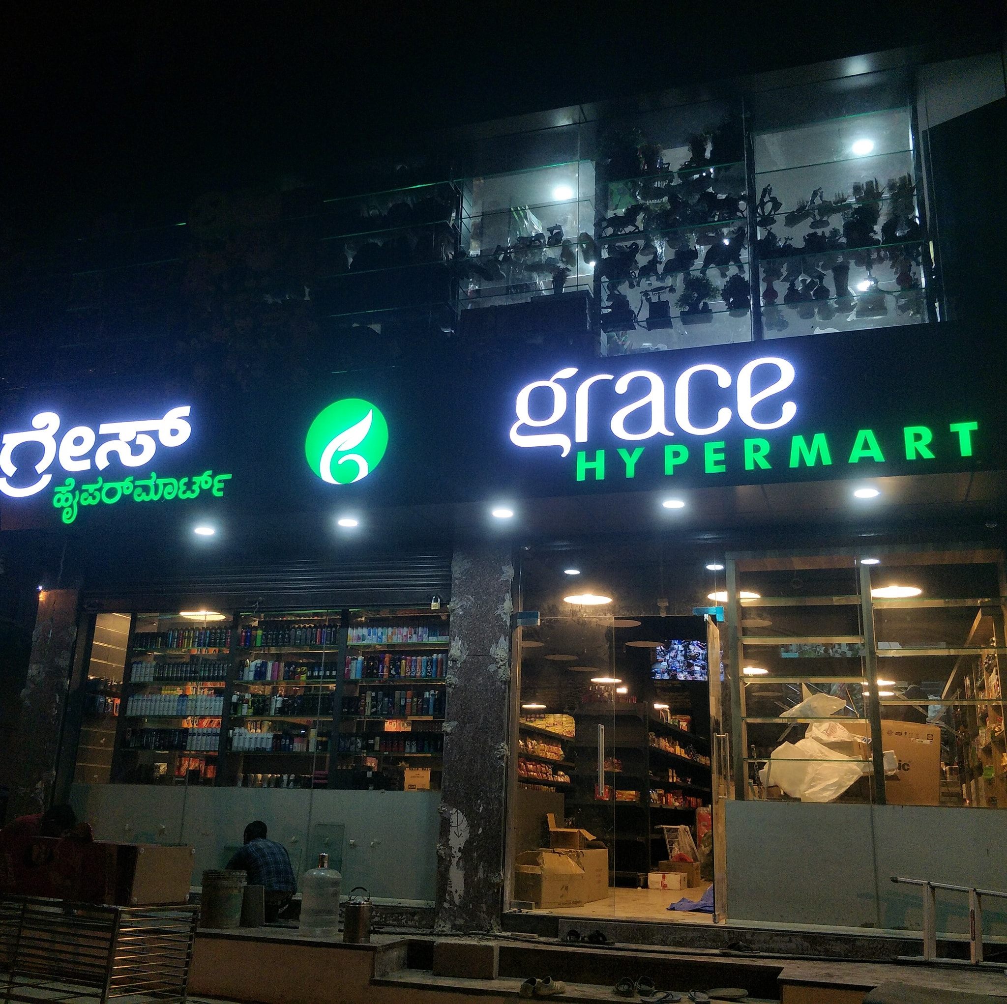 GRACE HYPER MART | Bangalore
