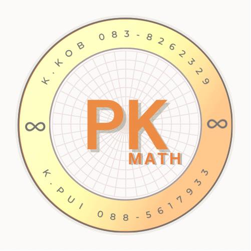 คณิตครูกบ ครูปุ้ย PK Math | Udon Thani