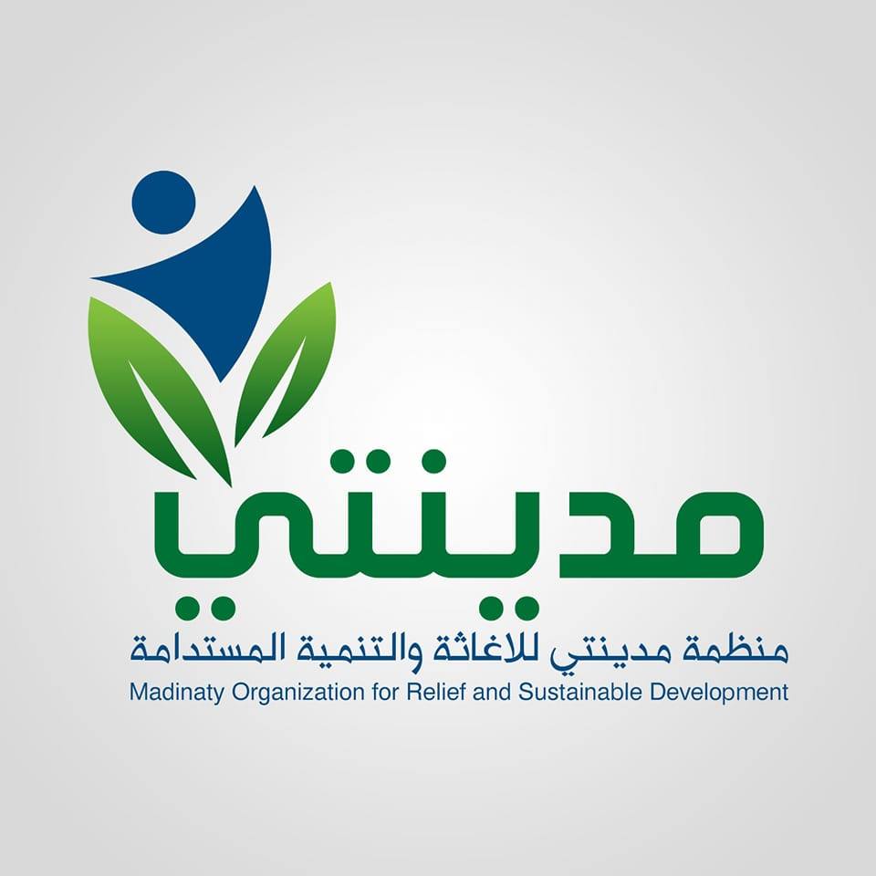 جمعية الدعوة والإحسان الخيرية في جامع سعد | Ar Rutbah