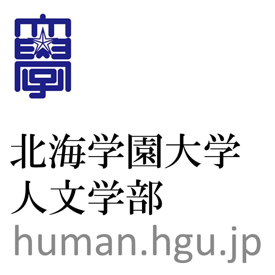 hgu 大学