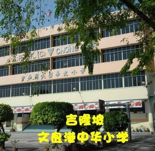 Spring Edu Care Centre 泉源教育中心