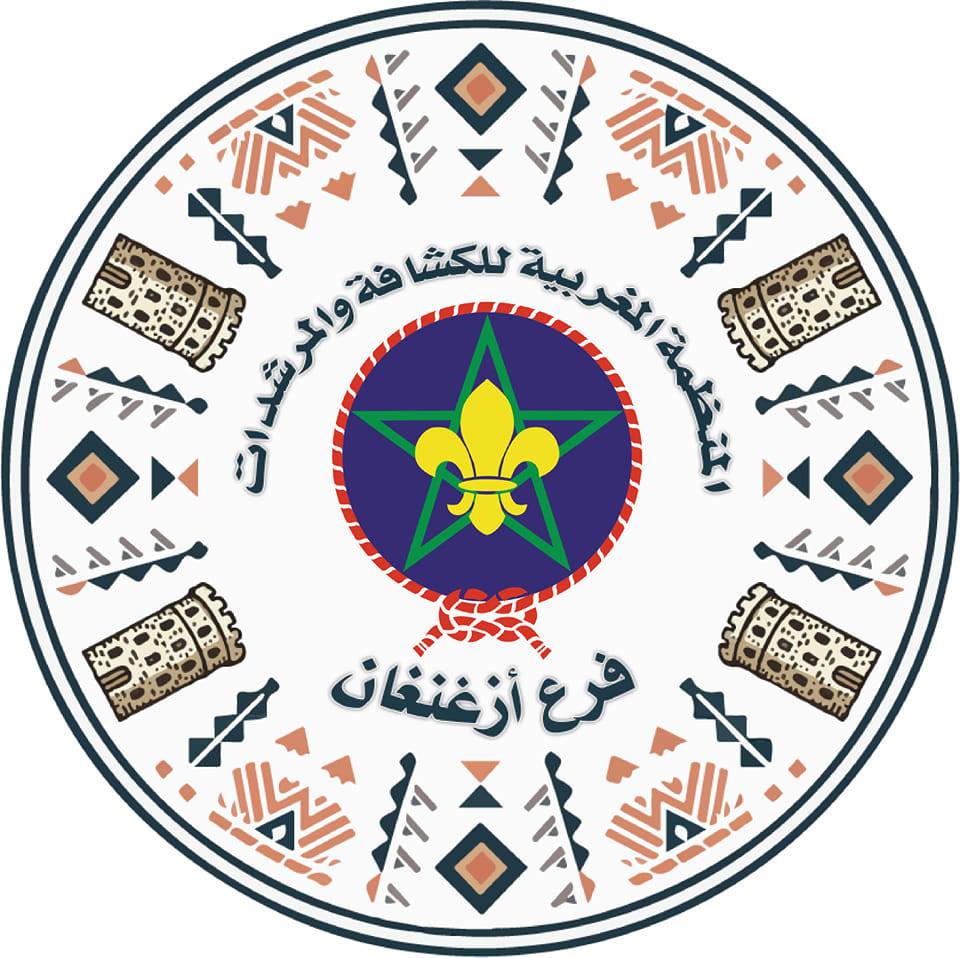 OMSG ازغنغان | Villa Nador