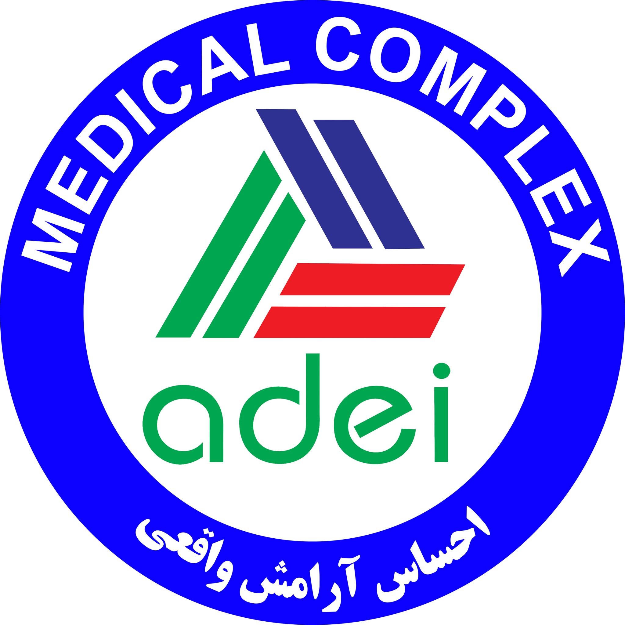 Adei Private High School | Kabul