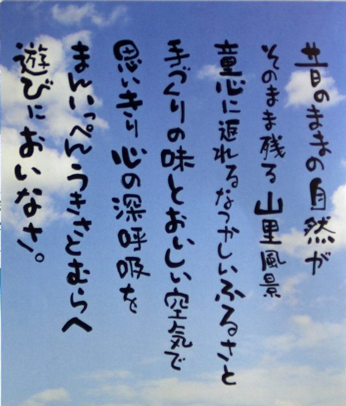 4/30をもちまして、閉店させて頂きます。色々とお世話になりました。 閉店のお知らせ 突然ですが、令和5年3月31日をもちまして閉店する事に