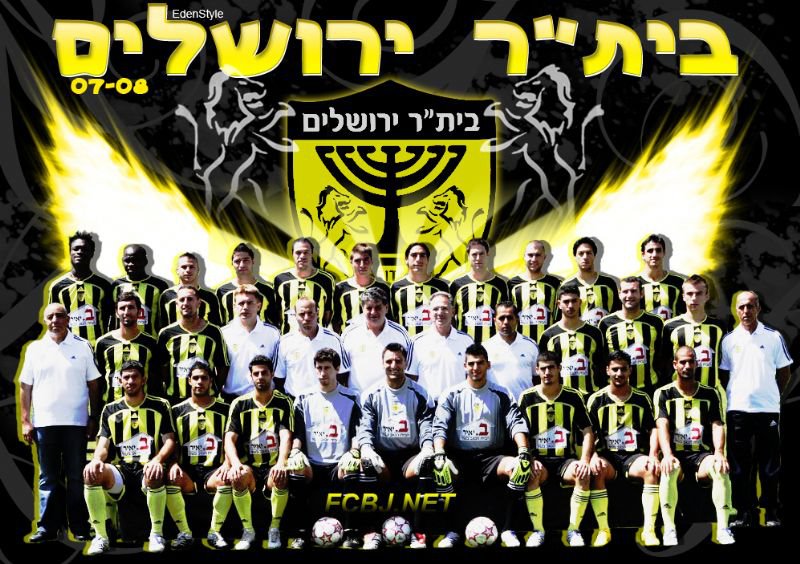 ביתר ירושלים